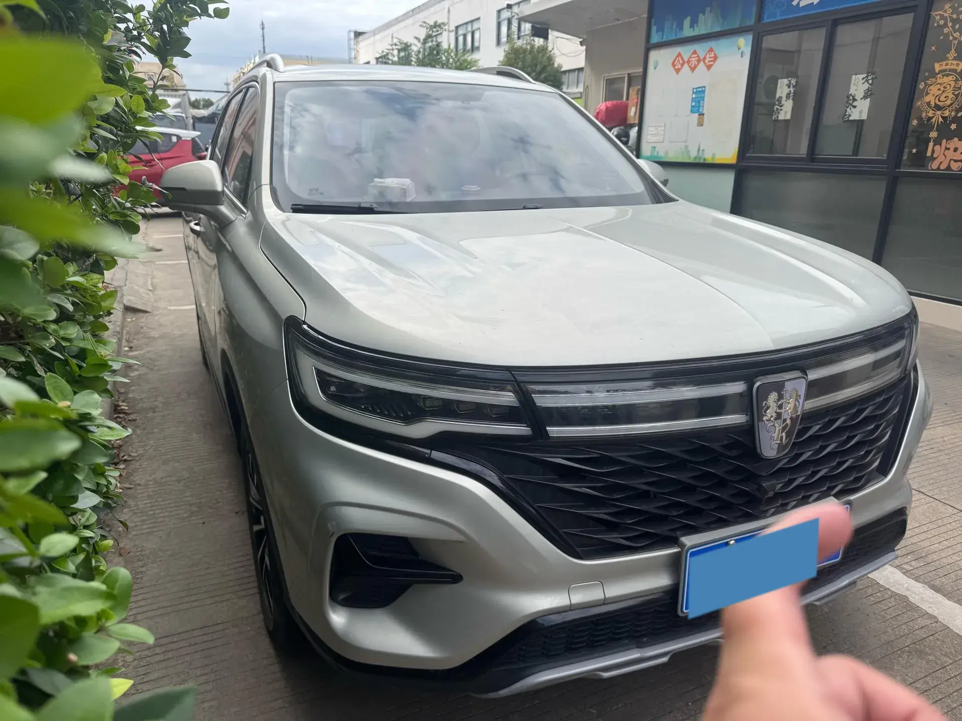 2020 ROEWE I6 thumbnail 3