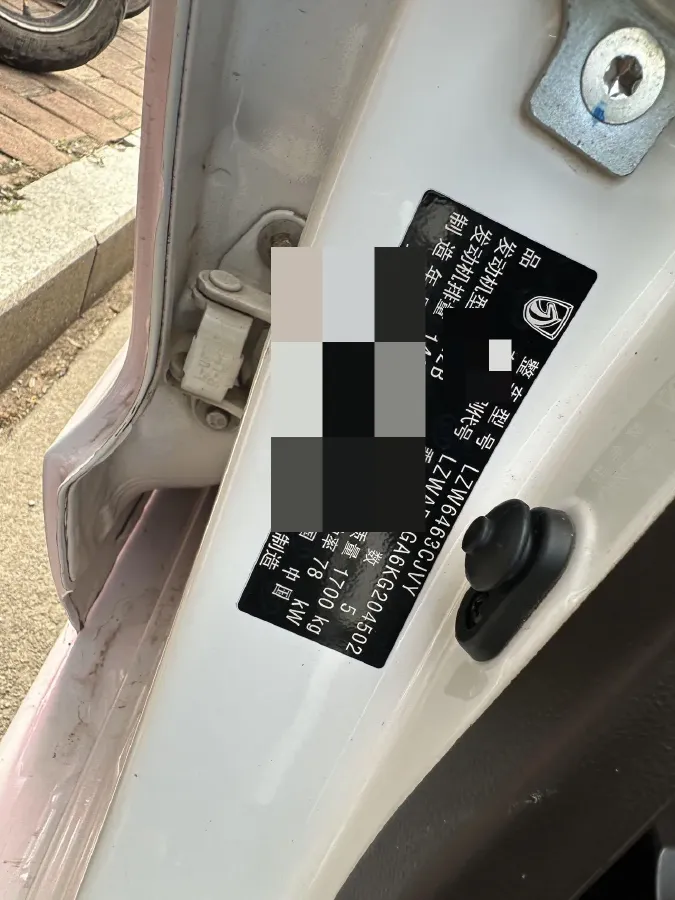 2017 BaoJun 310W 1.5L 112HP L4 6MT,autocango,china used car exporter,china ev exporter,chinese used car exporter,chinese used ev exporter