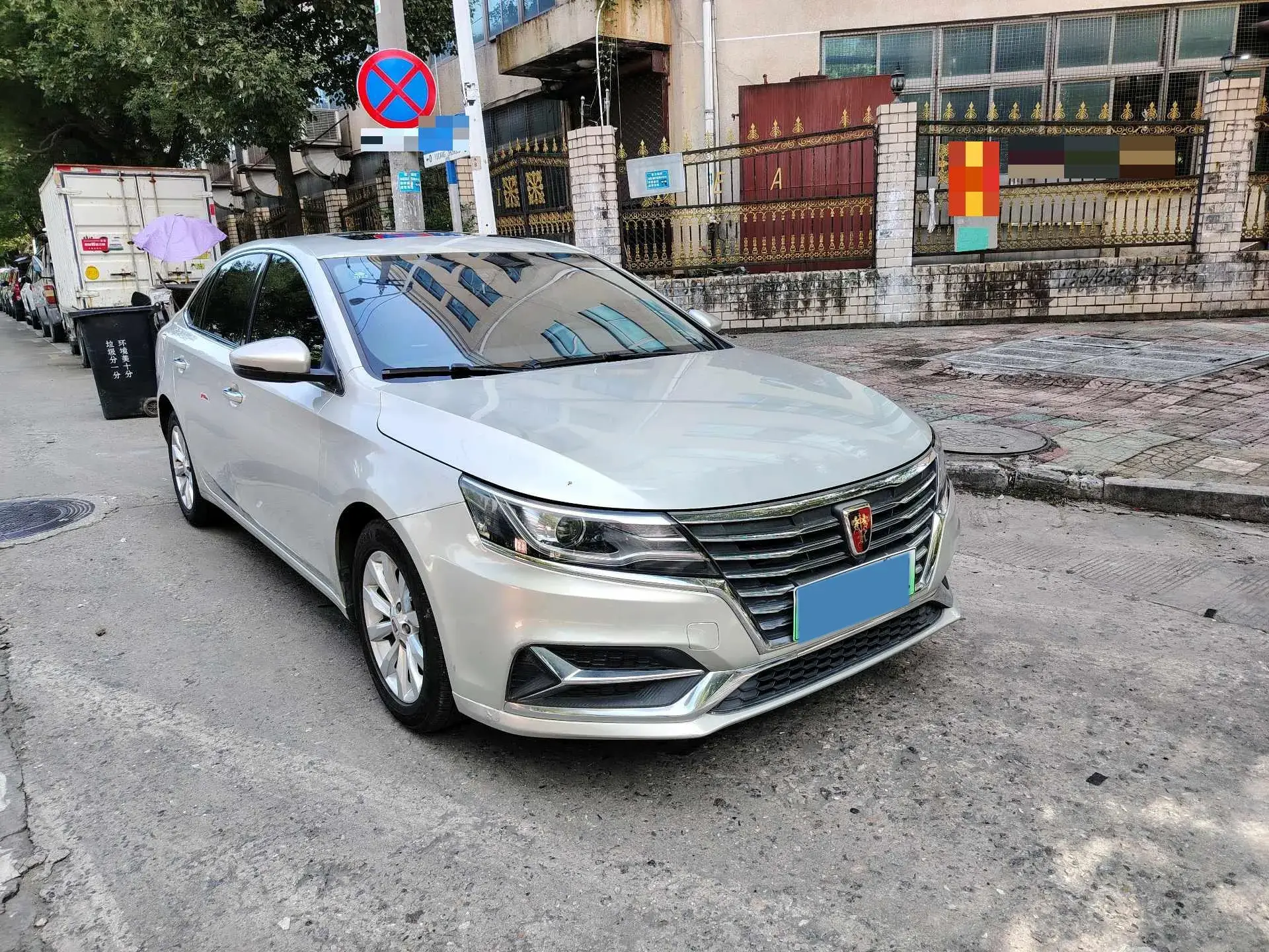 2017 ROEWE I6 thumbnail 3