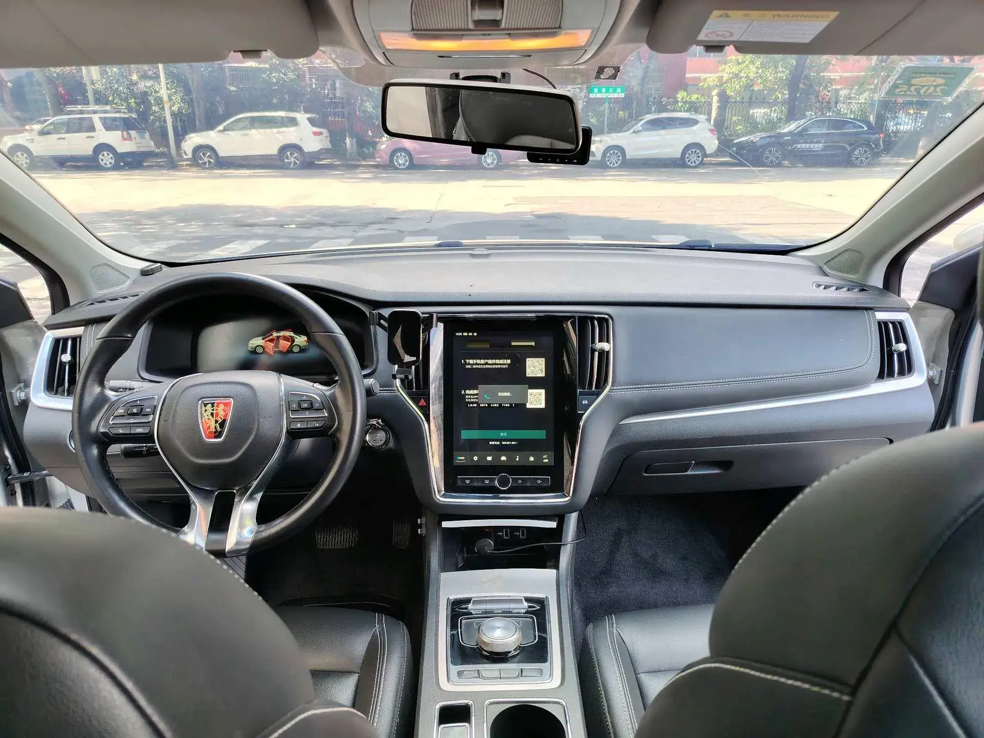 2017 ROEWE I6 thumbnail 4