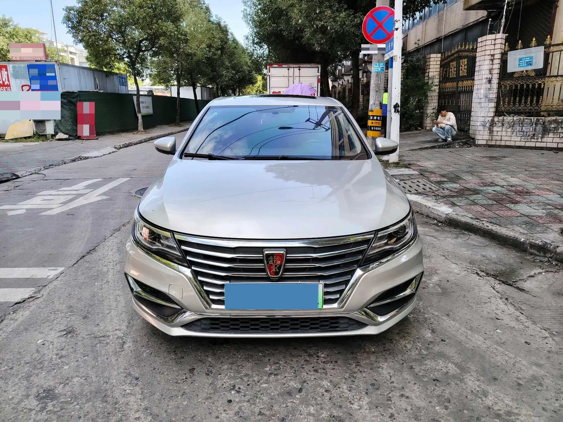 2017 ROEWE I6 thumbnail 2