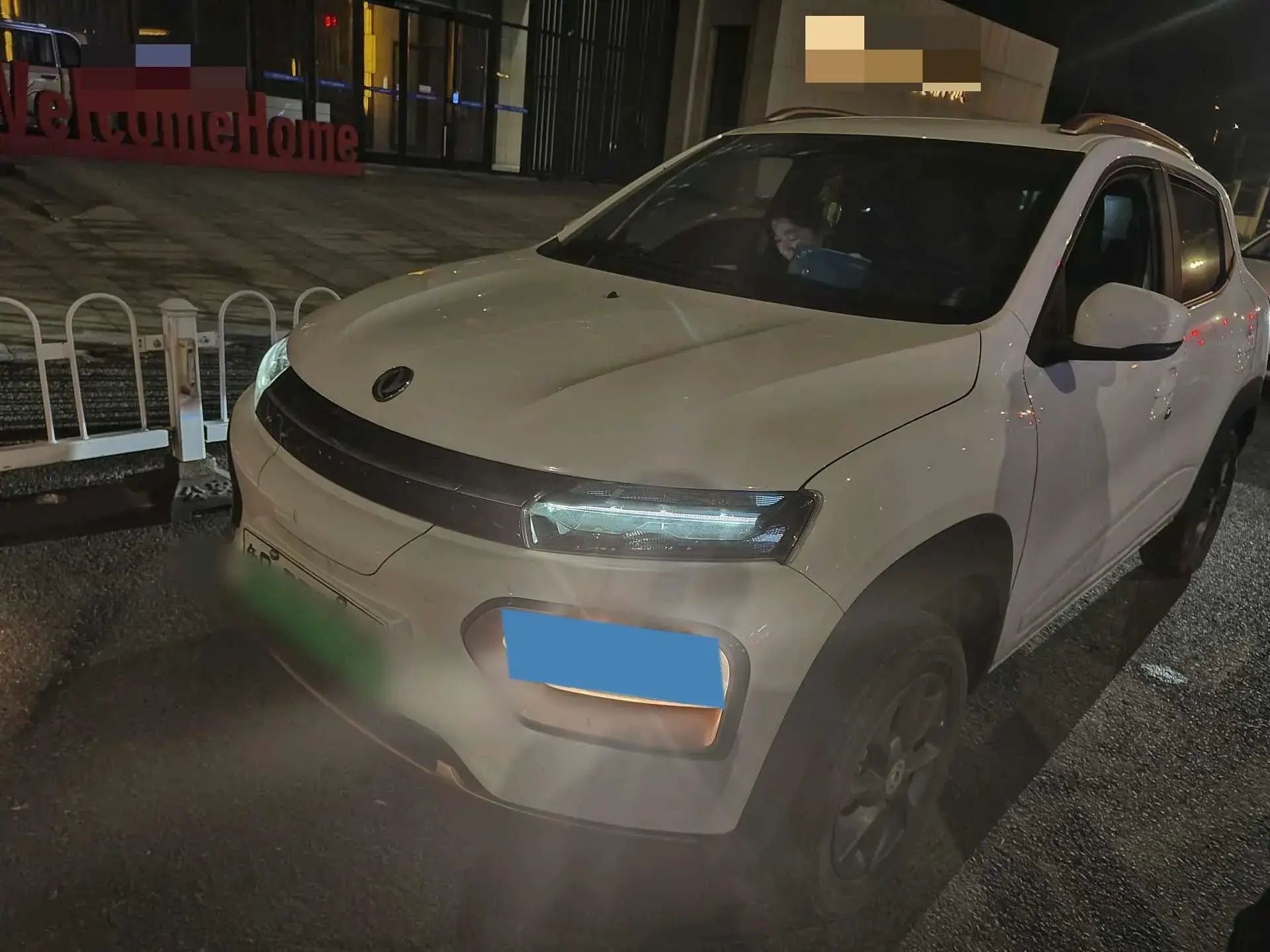 2022 DONGFENG NAMMI view 1
