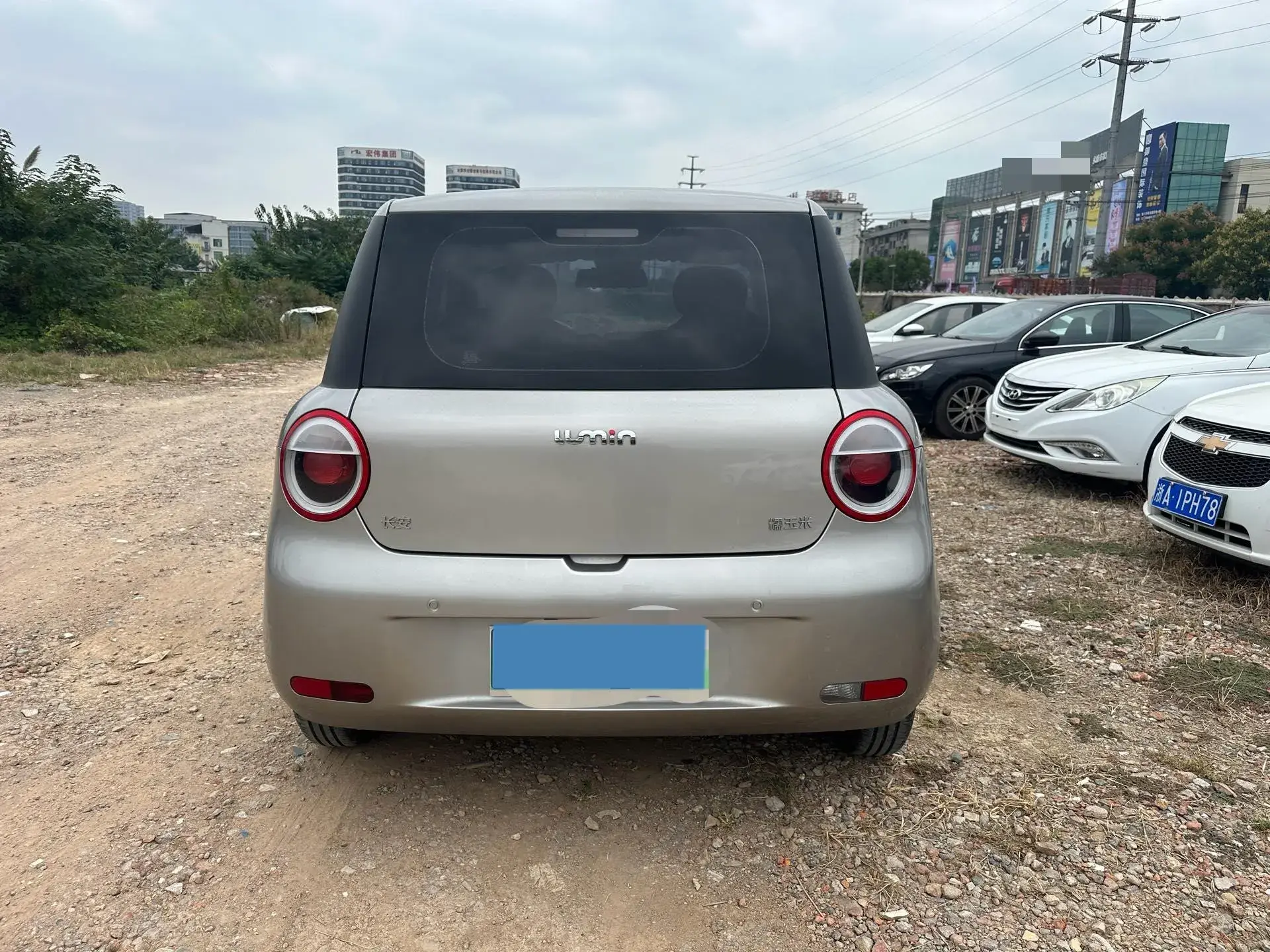 2022 CHANGAN QIYUAN thumbnail 4