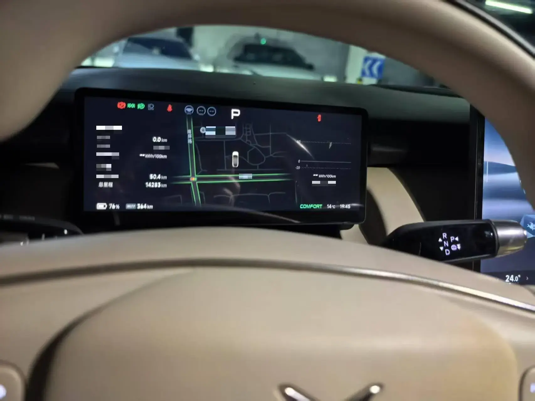 2024 XPENG P7+ thumbnail 4