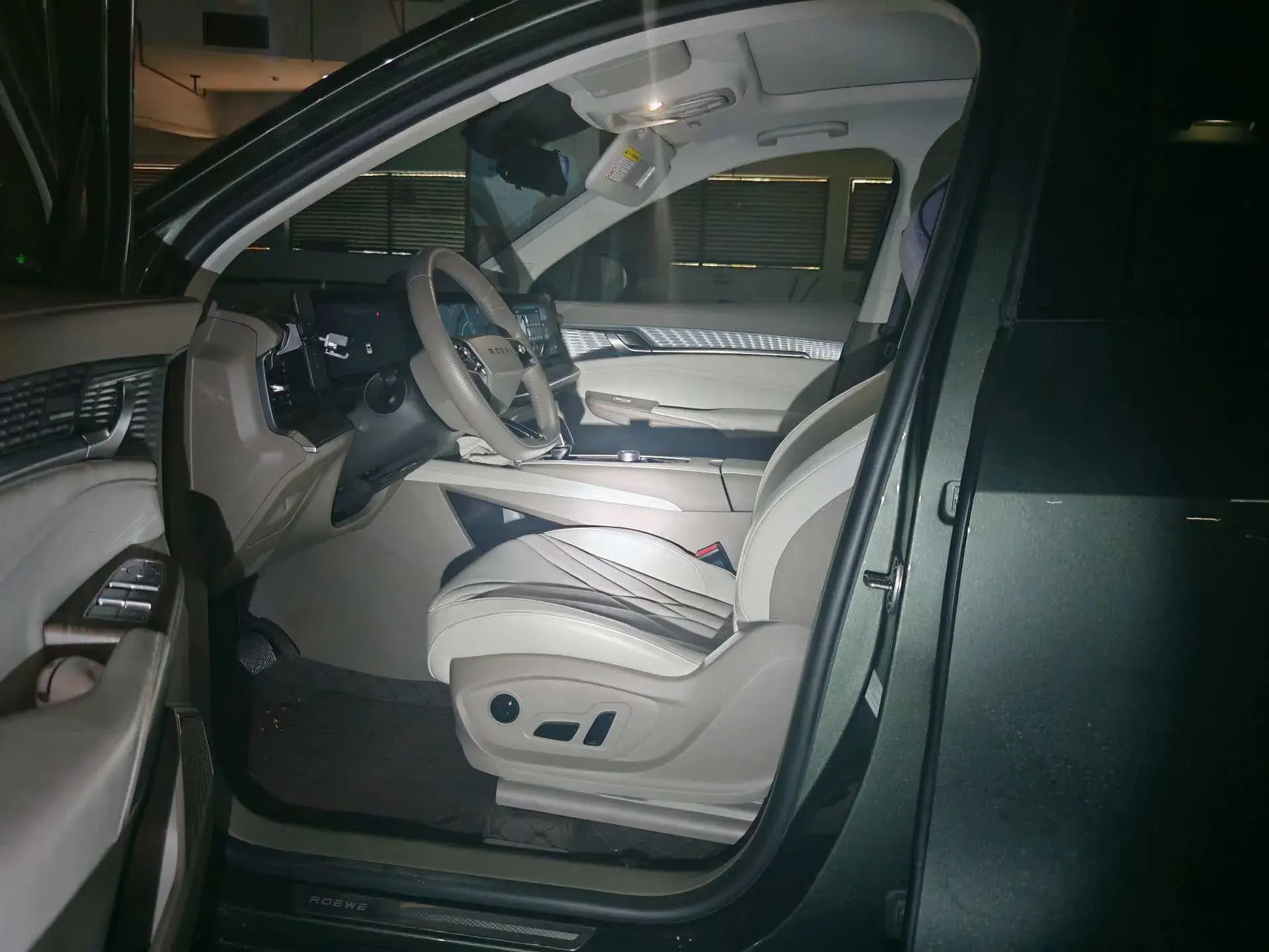 2023 ROEWE RX9 thumbnail 3