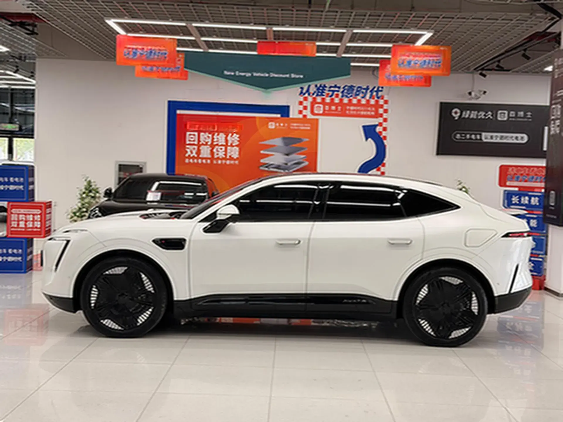 2023 AVATR 11 thumbnail 3