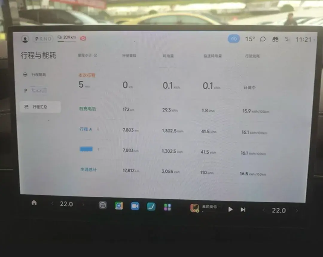 2024 MI SU7 thumbnail 3