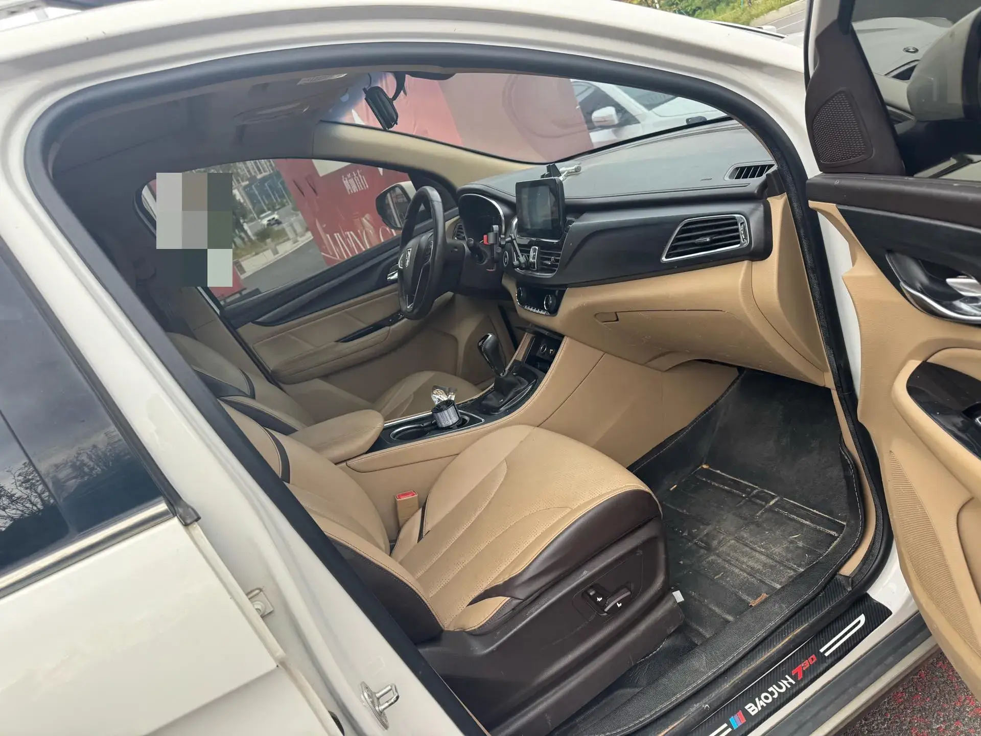 2017 BAOJUN 730 thumbnail 4