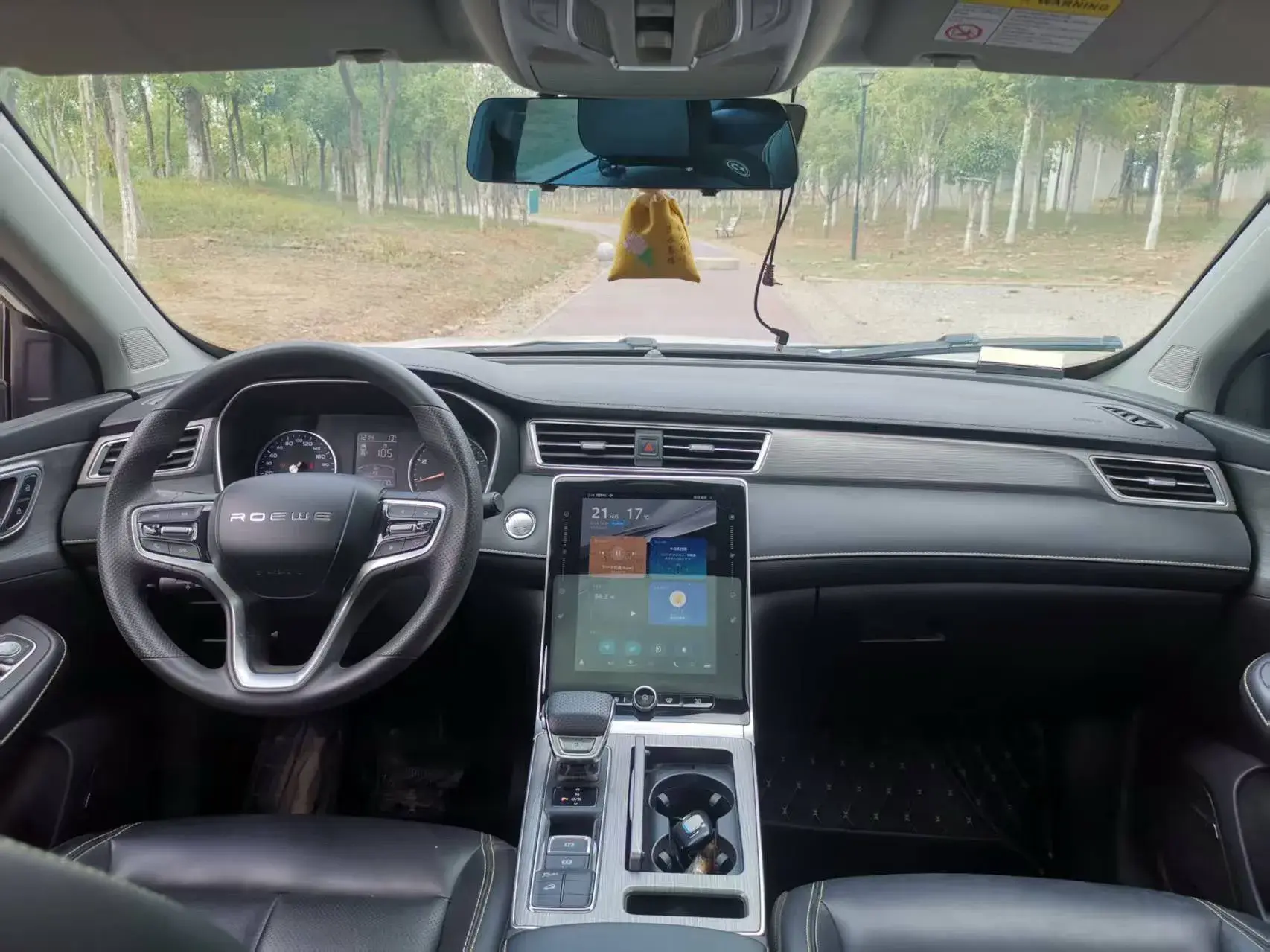 2020 ROEWE RX5 thumbnail 3