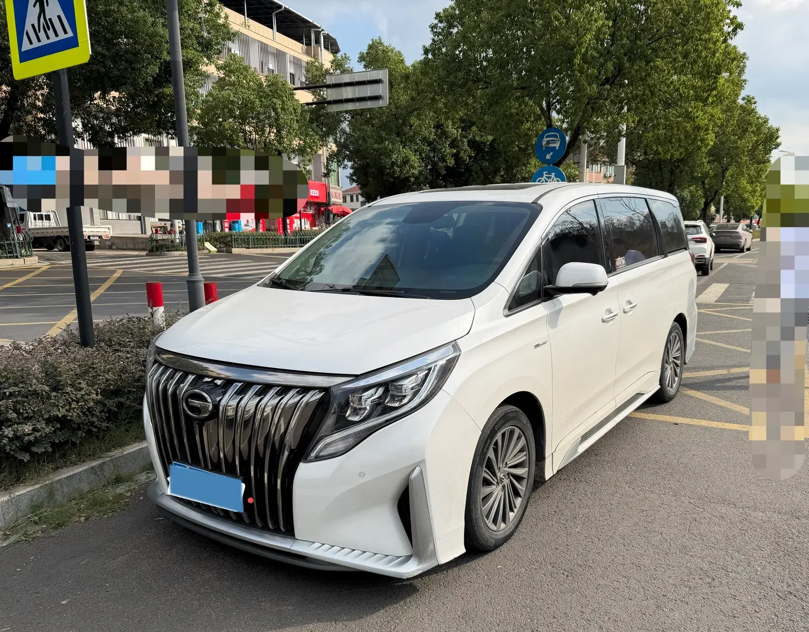 2021 GAC TRUMPCHI view 1