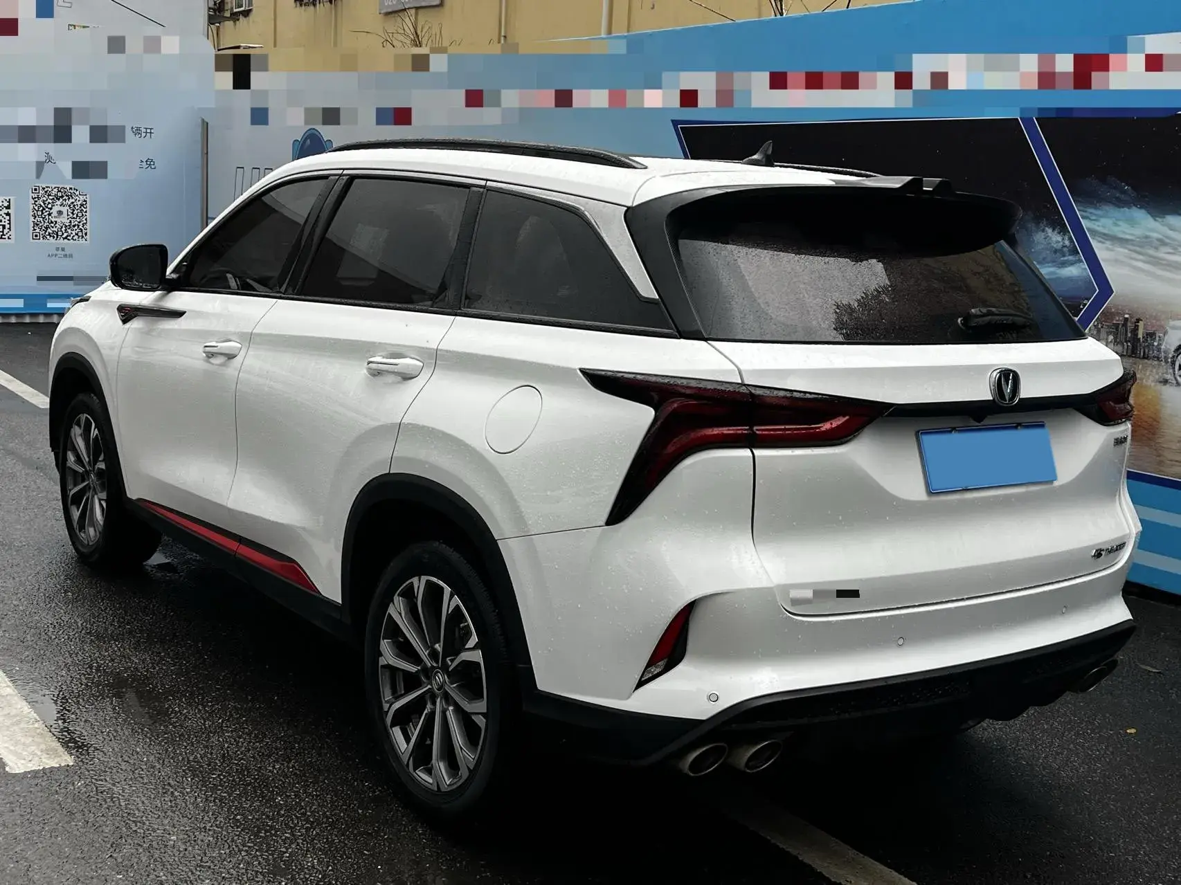 2020 CHANGAN CS75 thumbnail 4