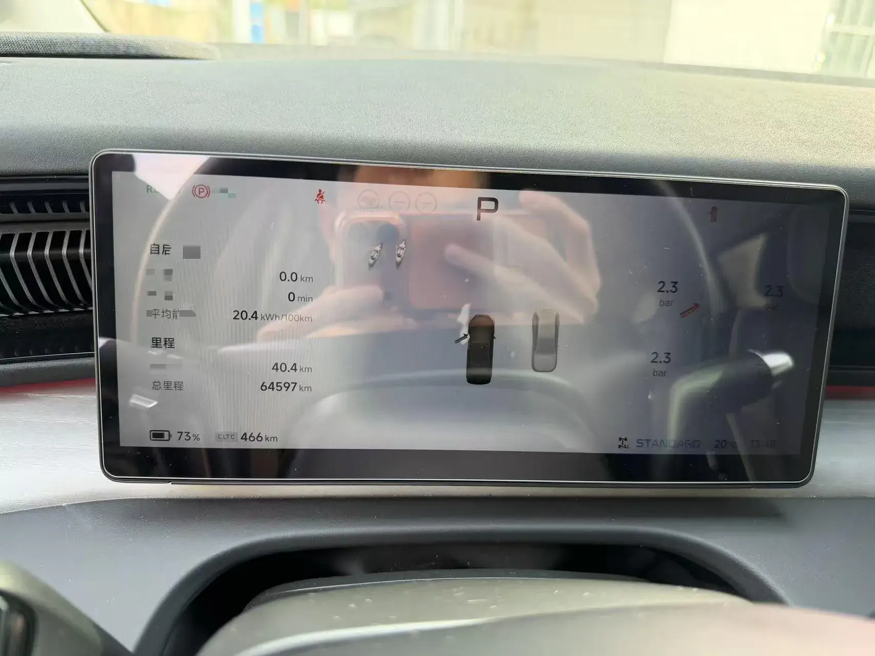 2024 XPENG X9 thumbnail 4