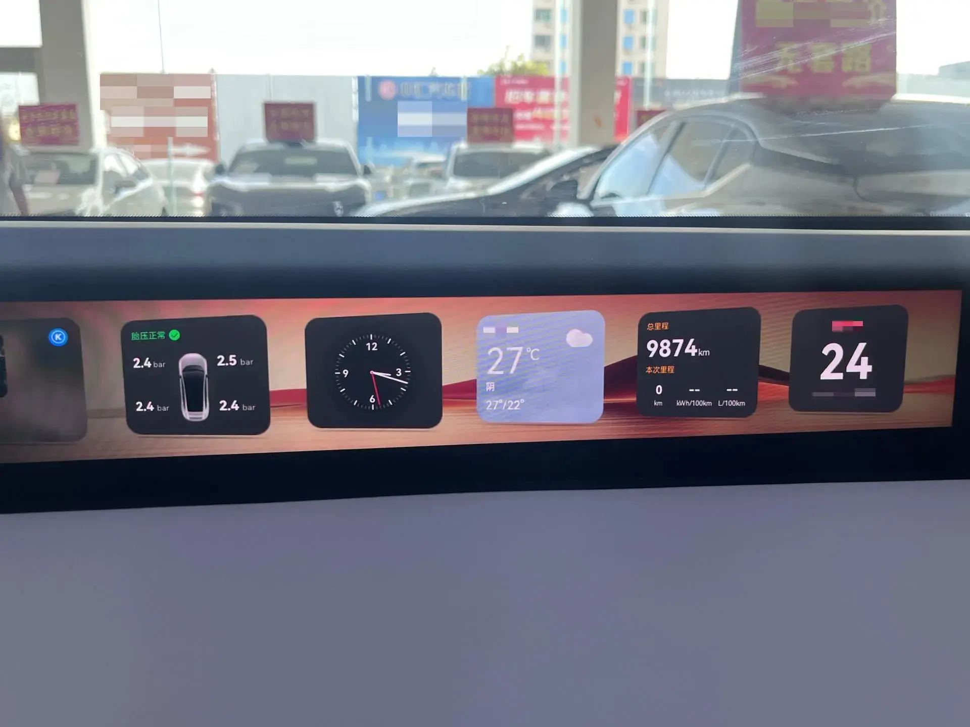 2025 AVATR 12 thumbnail 4