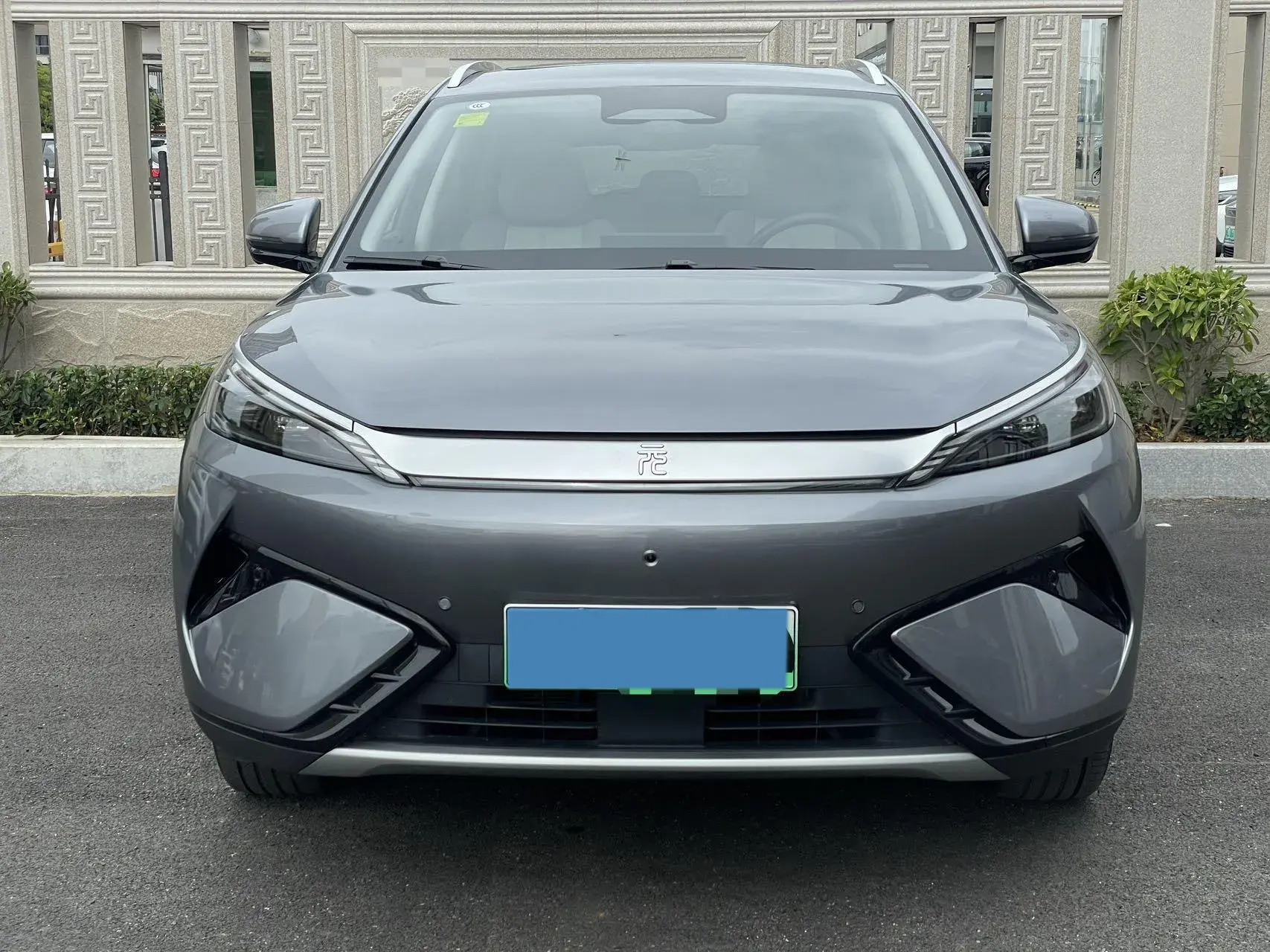 2025 BYD YUAN thumbnail 2