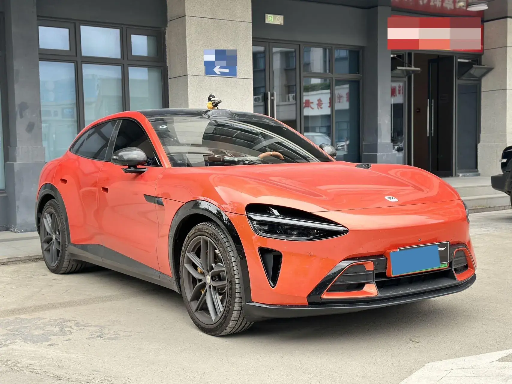 2025 MI YU7 thumbnail 3