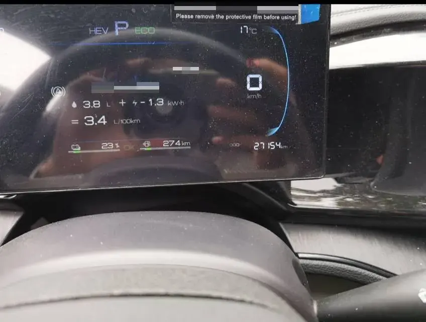 2024 BYD QIN thumbnail 4