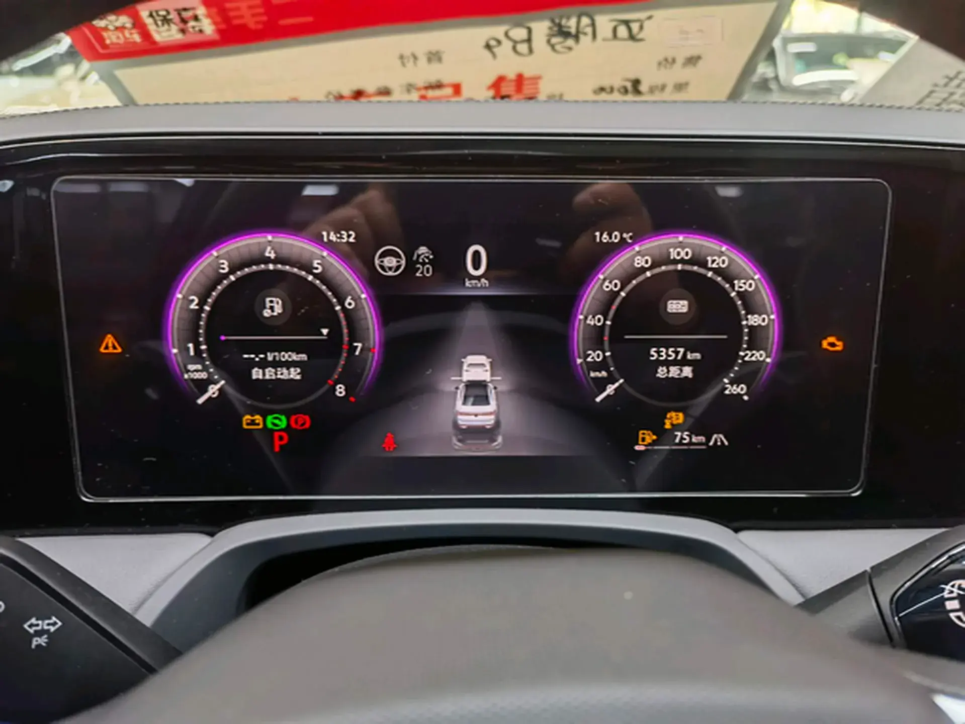 2024 VOLKSWAGEN MAGOTAN thumbnail 4