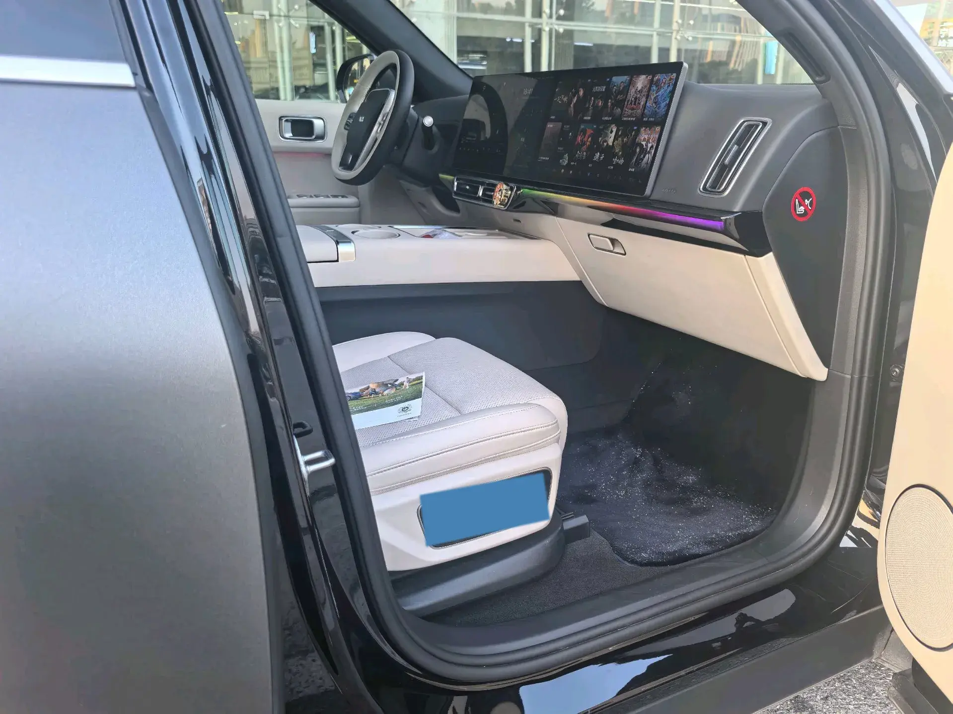 2023 LI L7 thumbnail 3