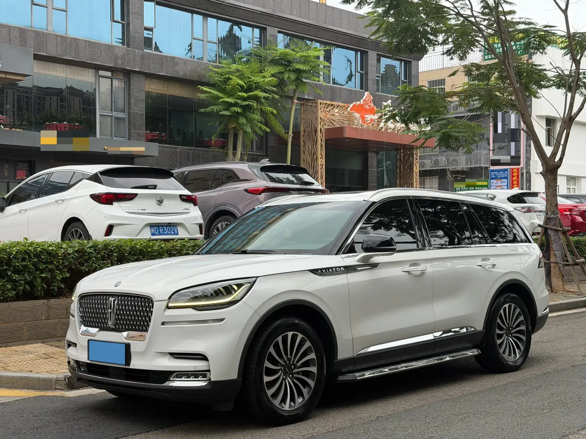 2020 LINCOLN AVIATOR view 1