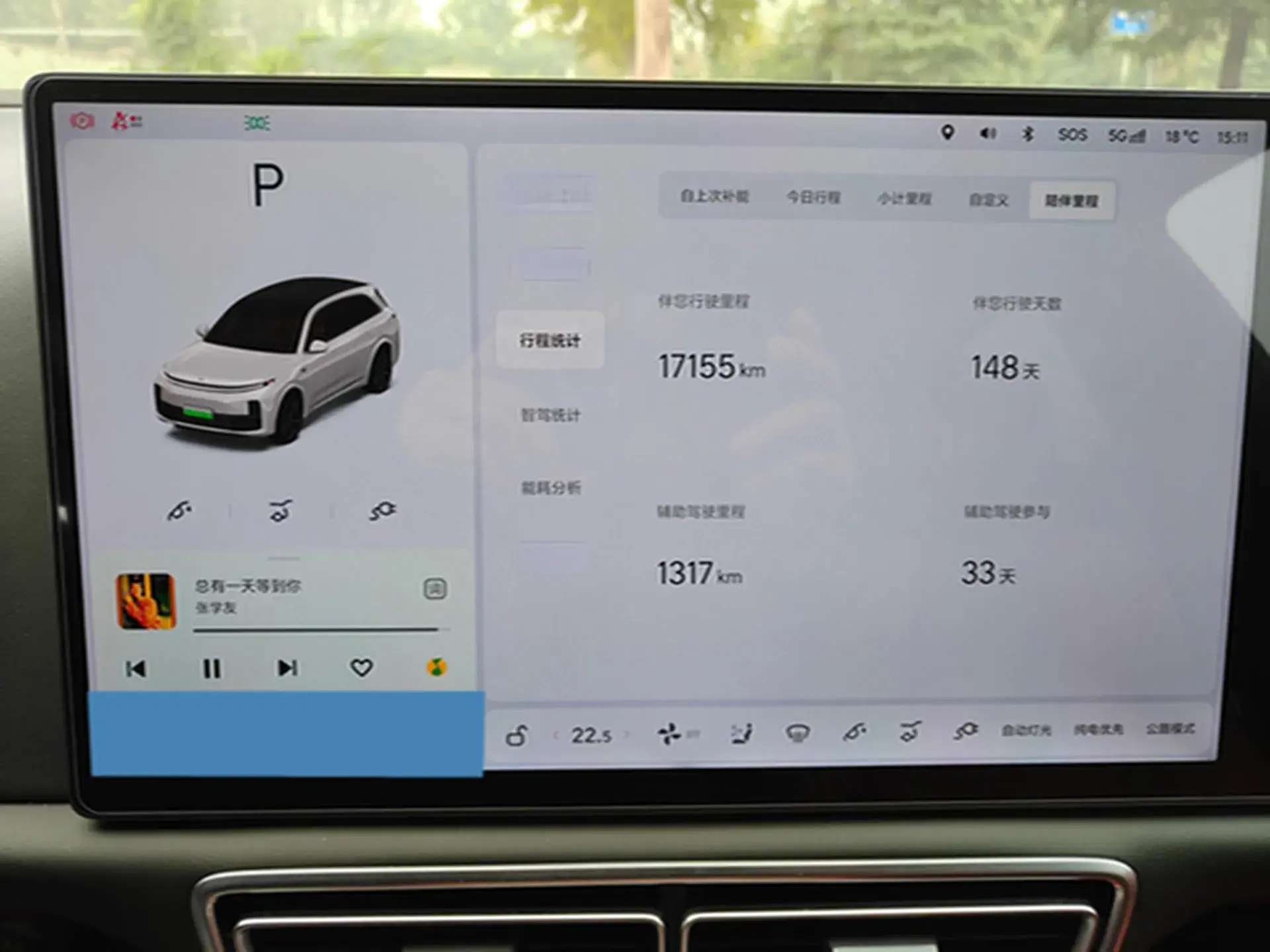 2025 LI L7 thumbnail 4