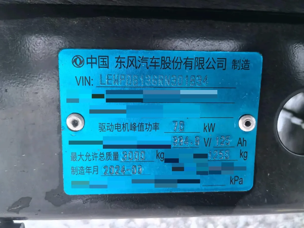 2024 CHEVOO ChangJiang 9 BEV 100.46KWH,autocango,china used car exporter,china ev exporter,chinese used car exporter,chinese used ev exporter