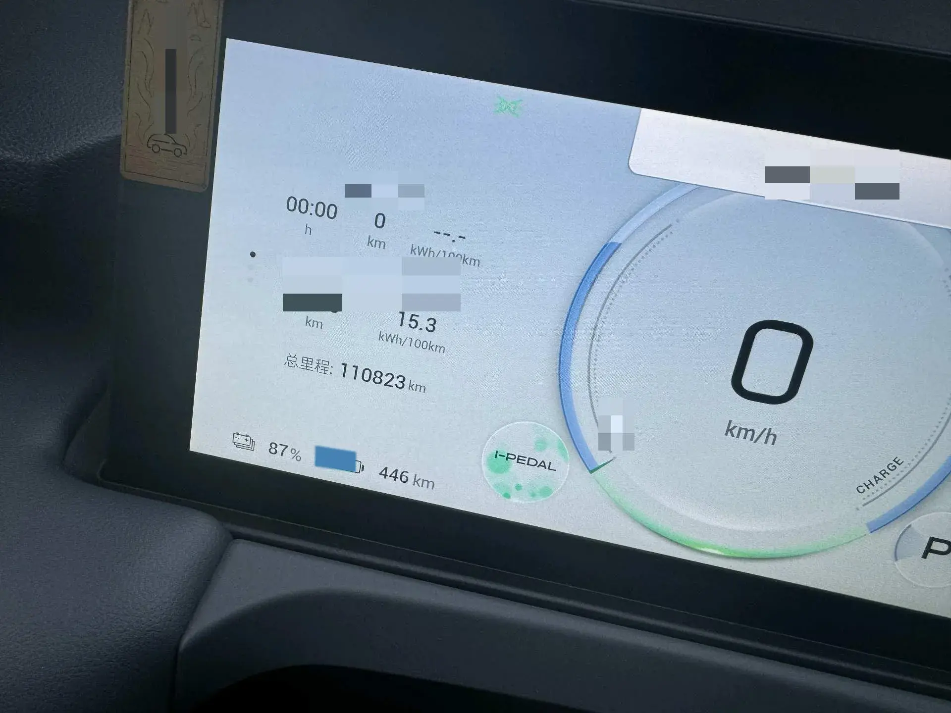 2023 AION Y thumbnail 4