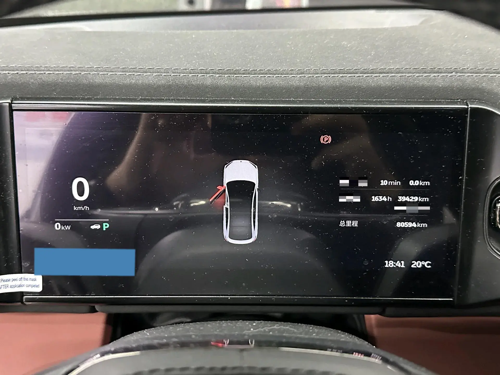 2020 NIO EC6 thumbnail 4