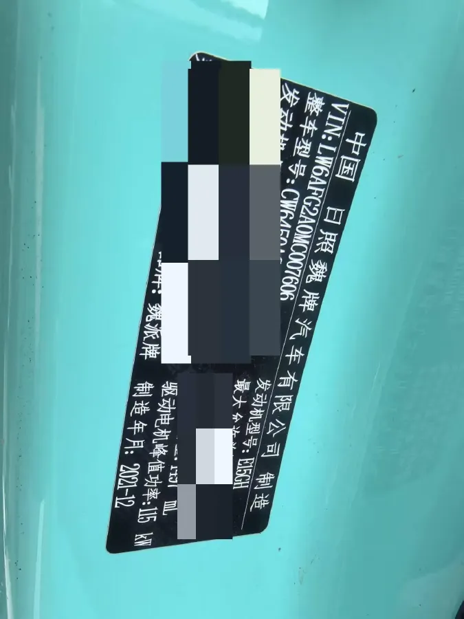 2021 WEY Macchiato 1.5L 97HP L4 2DHT PHEV 19.94KWH,autocango,china used car exporter,china ev exporter,chinese used car exporter,chinese used ev exporter