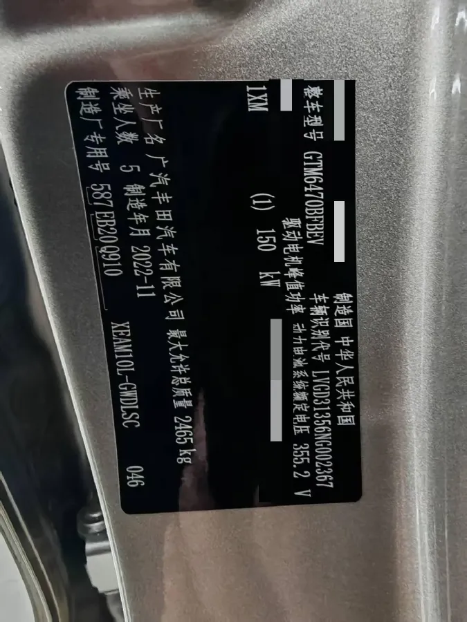 2022 Toyota bZ4X BEV 66.7KWH,autocango,china used car exporter,china ev exporter,chinese used car exporter,chinese used ev exporter