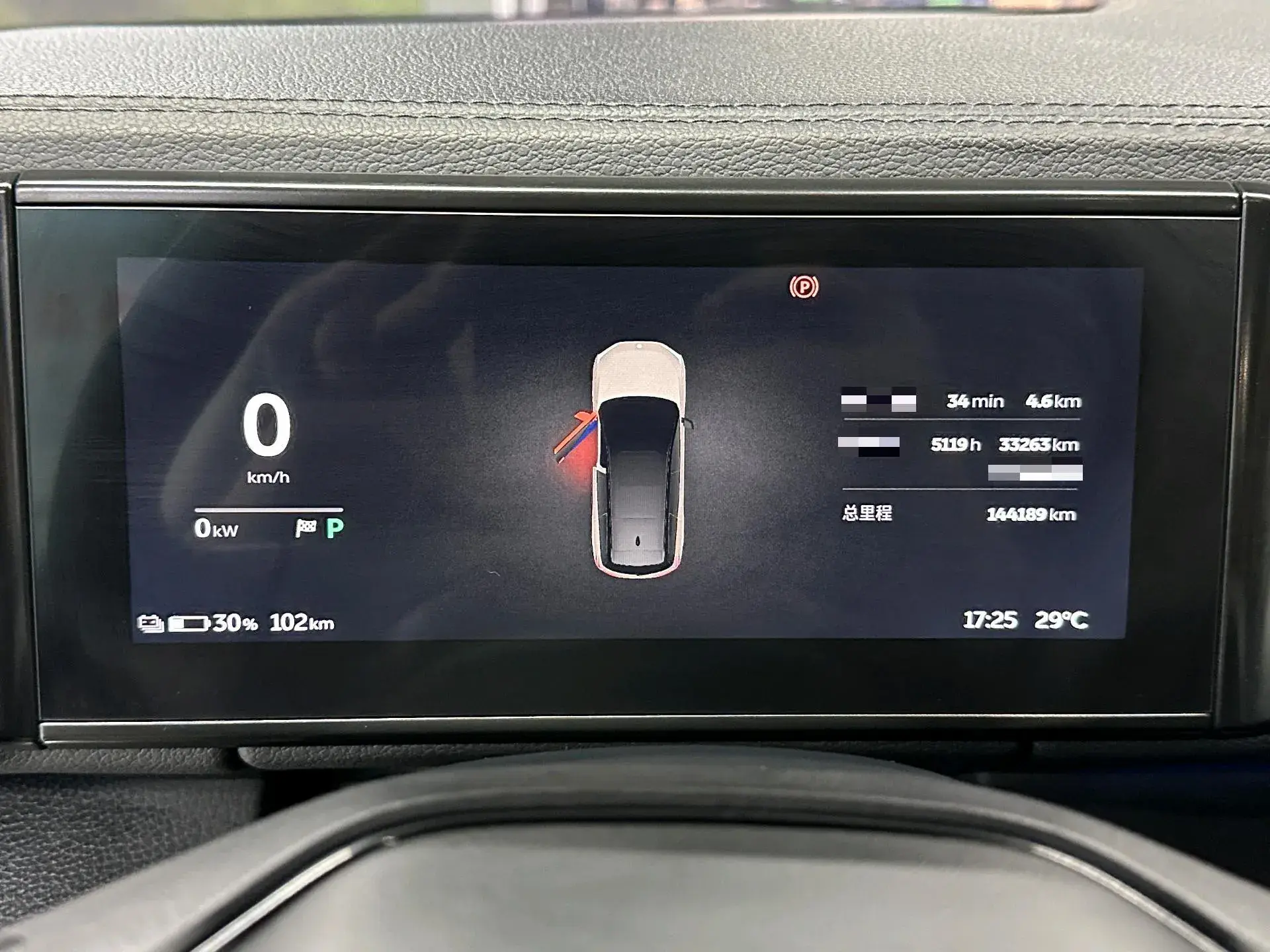 2018 NIO ES8 thumbnail 4