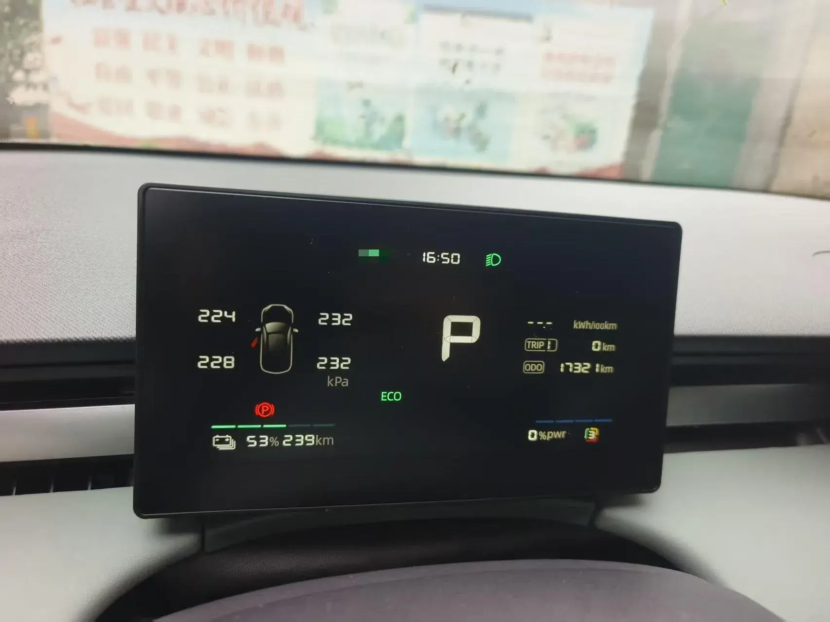 2025 ROEWE D6 thumbnail 4