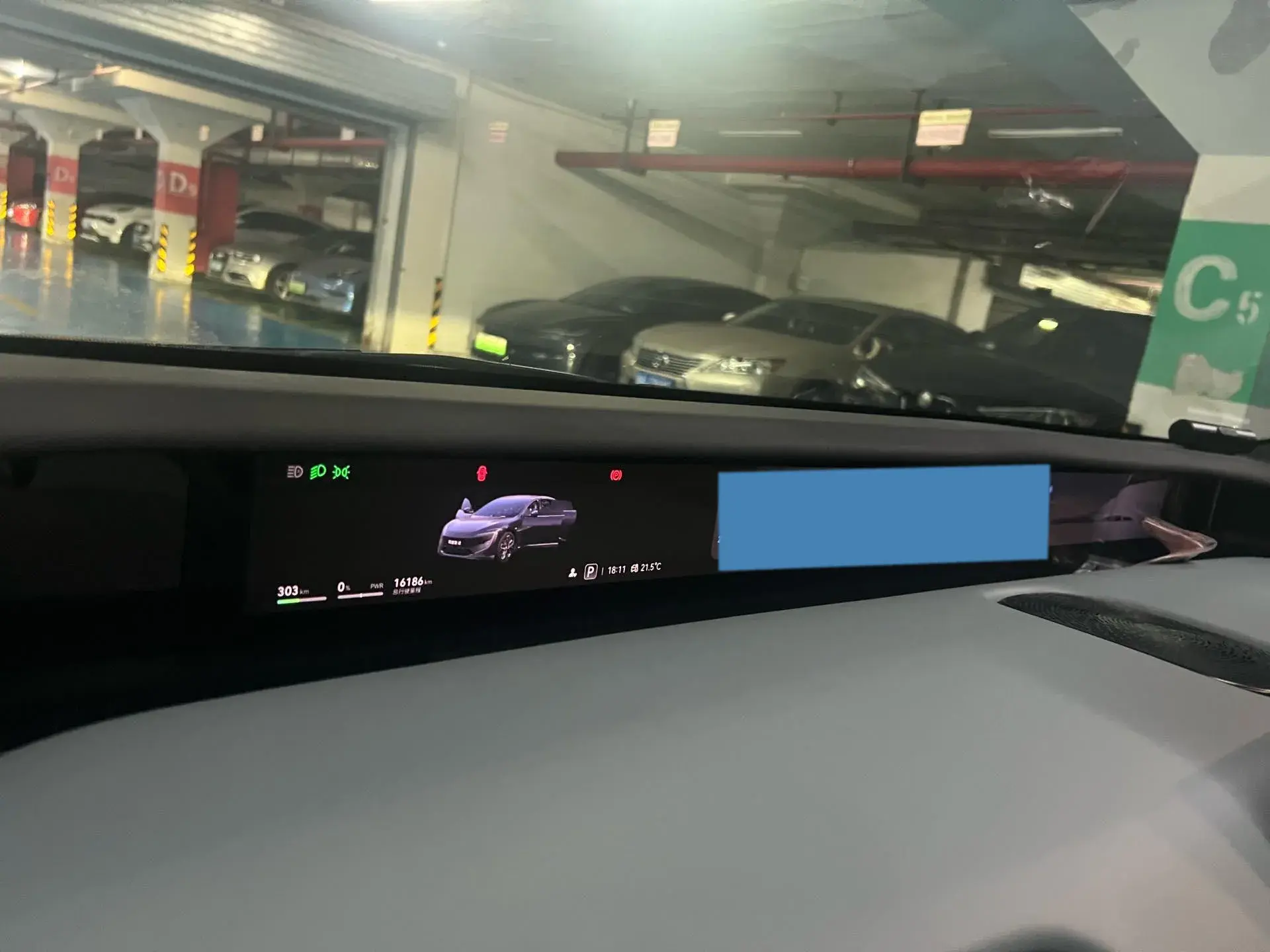 2024 AVATR 12 thumbnail 4