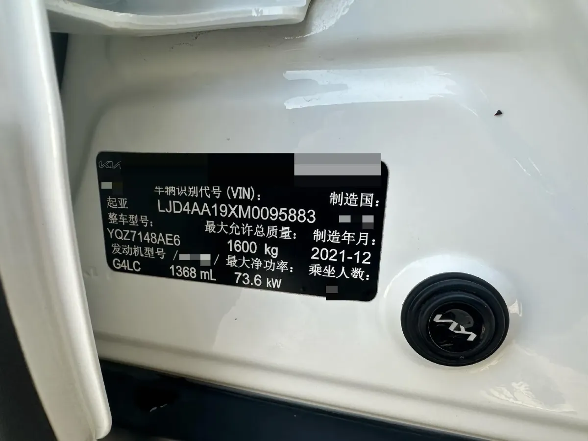 2021 Kia KX1 1.4L 100HP L4 CVT,autocango,china used car exporter,china ev exporter,chinese used car exporter,chinese used ev exporter