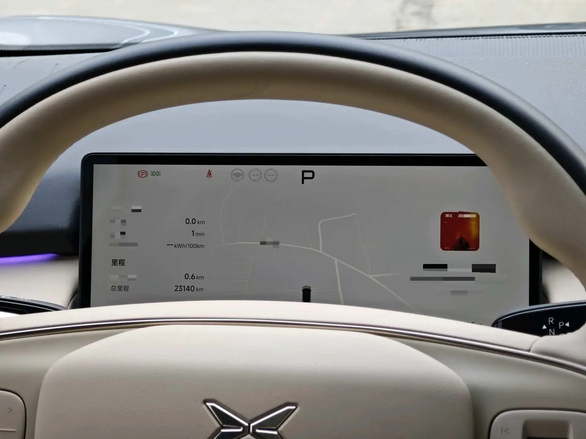 2024 XPENG P7+ thumbnail 4