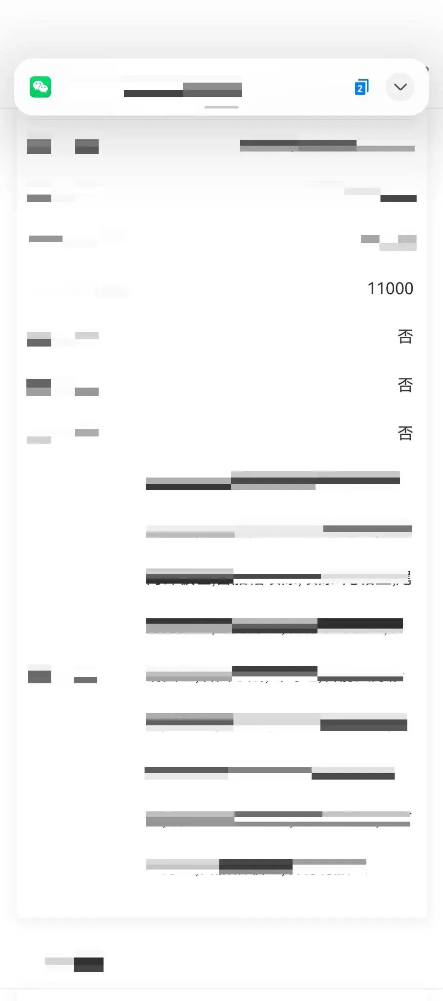 2023 VOLKSWAGEN LAVIDA thumbnail 3