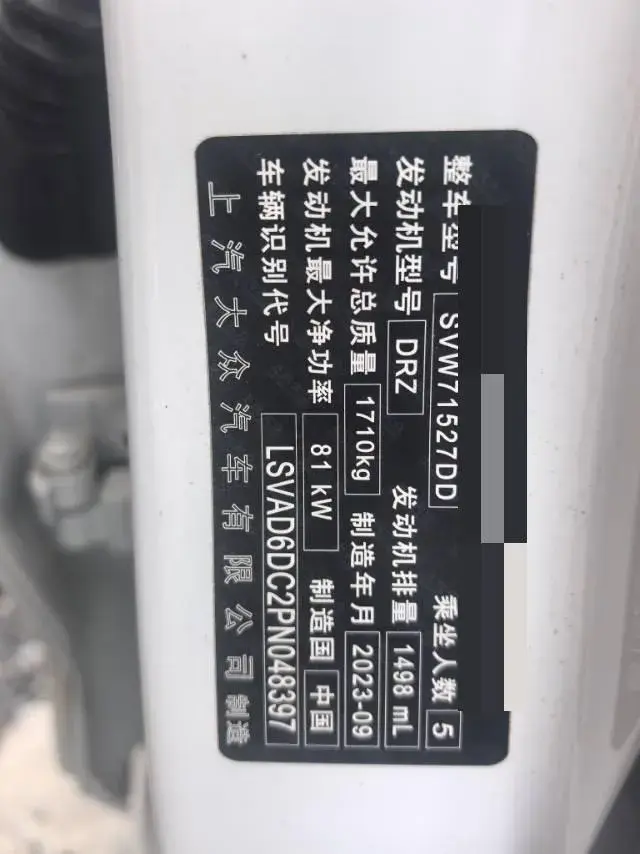 2023 VOLKSWAGEN LAVIDA thumbnail 4