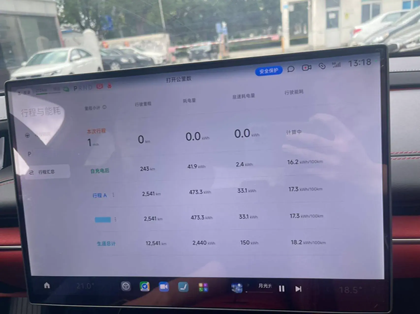 2024 MI SU7 thumbnail 4