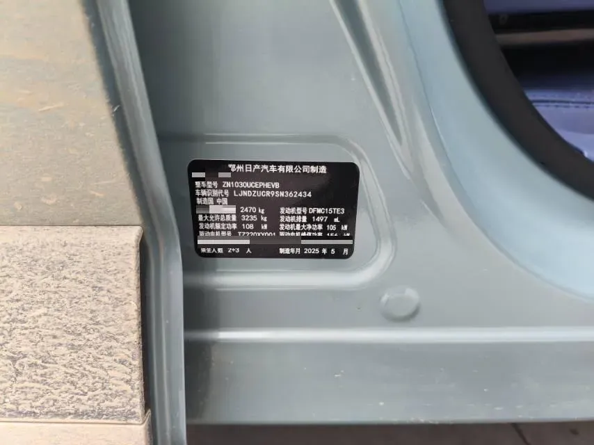 2025 Dongfeng Z9 GE PHEV 1.5T 147HP L4 4DHT PHEV,autocango,china used car exporter,china ev exporter,chinese used car exporter,chinese used ev exporter