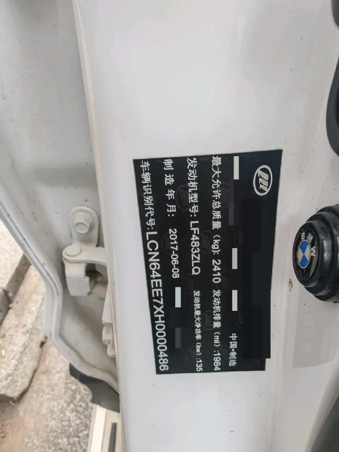 2017 LiFan X80 2.0T 192HP L4 6AT,autocango,china used car exporter,china ev exporter,chinese used car exporter,chinese used ev exporter