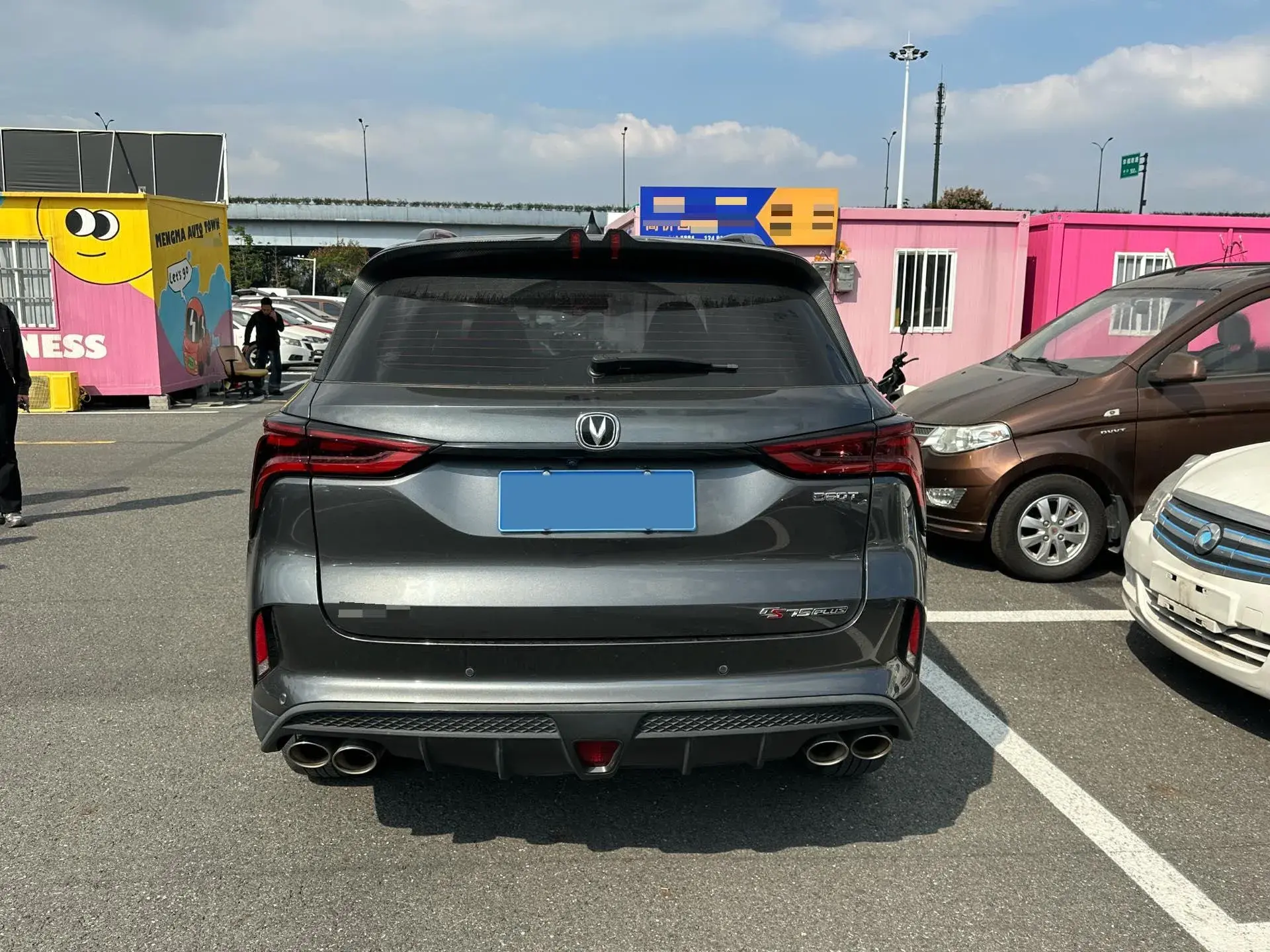 2020 CHANGAN CS75 thumbnail 2