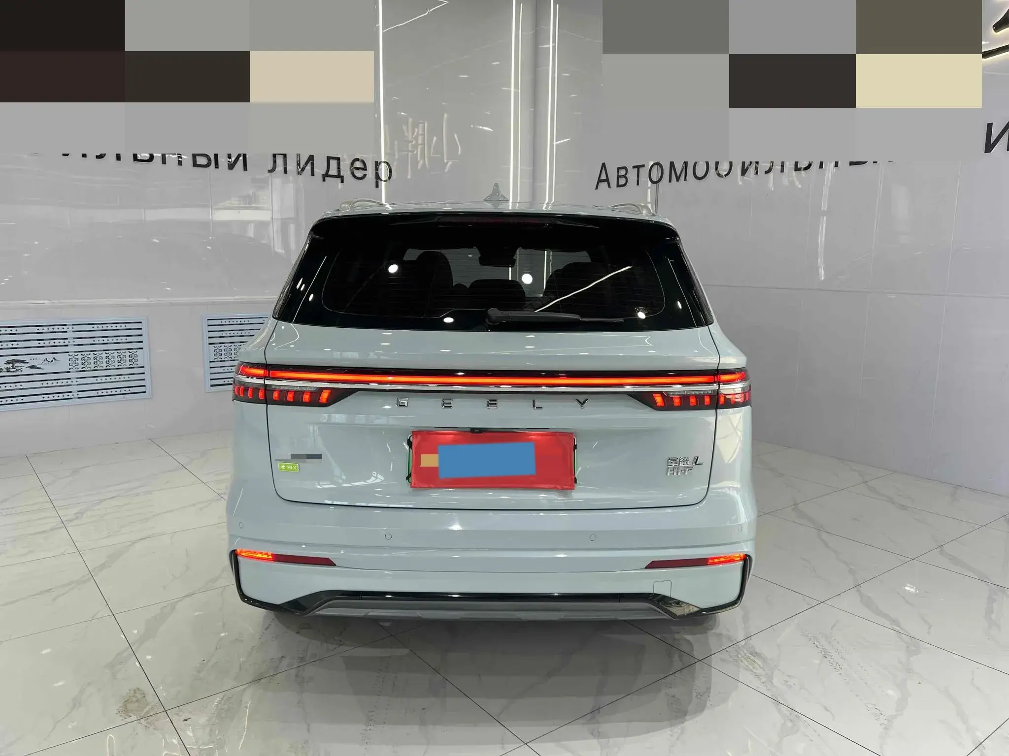 2022 GEELY MONJARO thumbnail 4