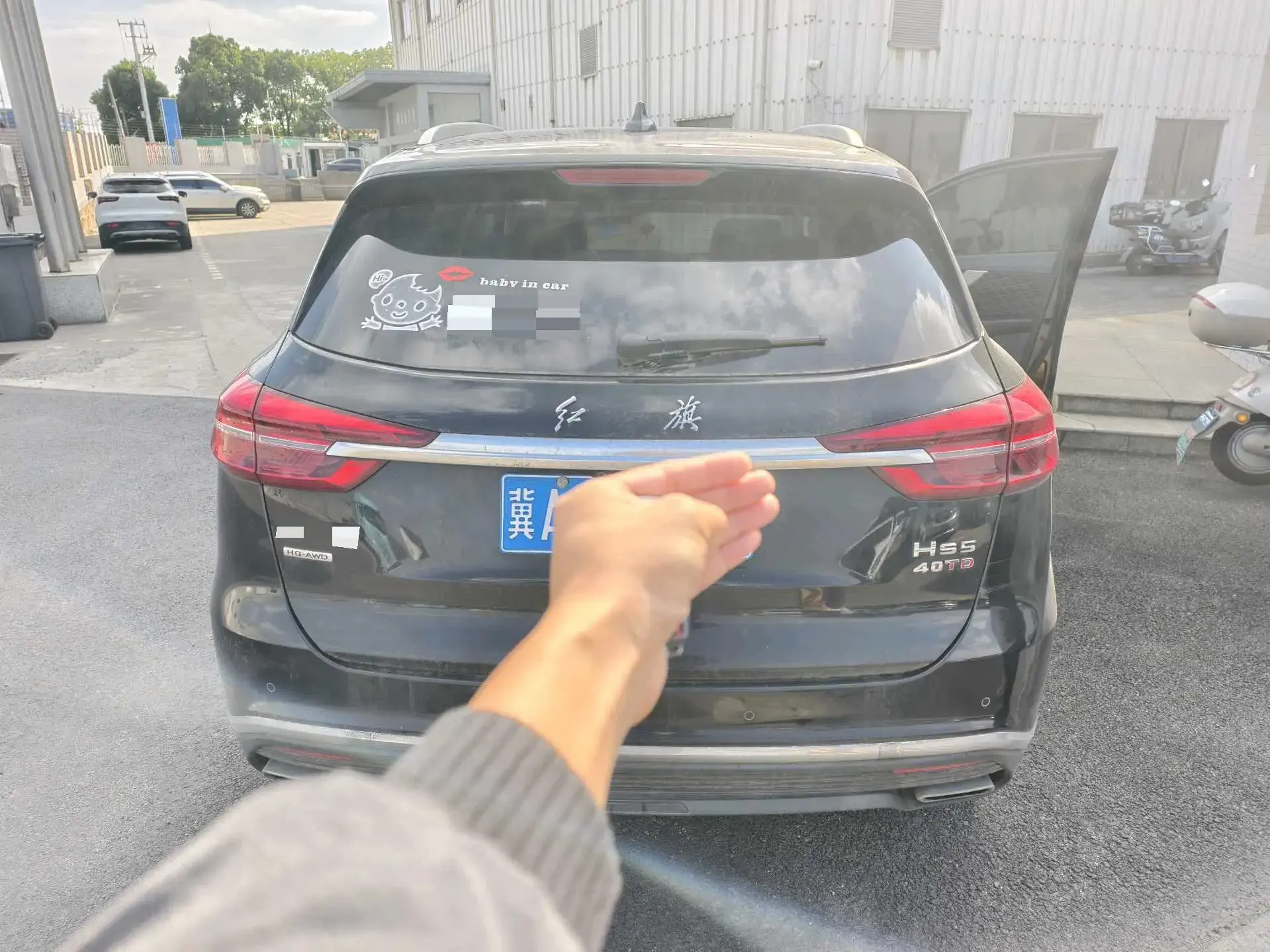 2019 HONGQI HS5 thumbnail 4