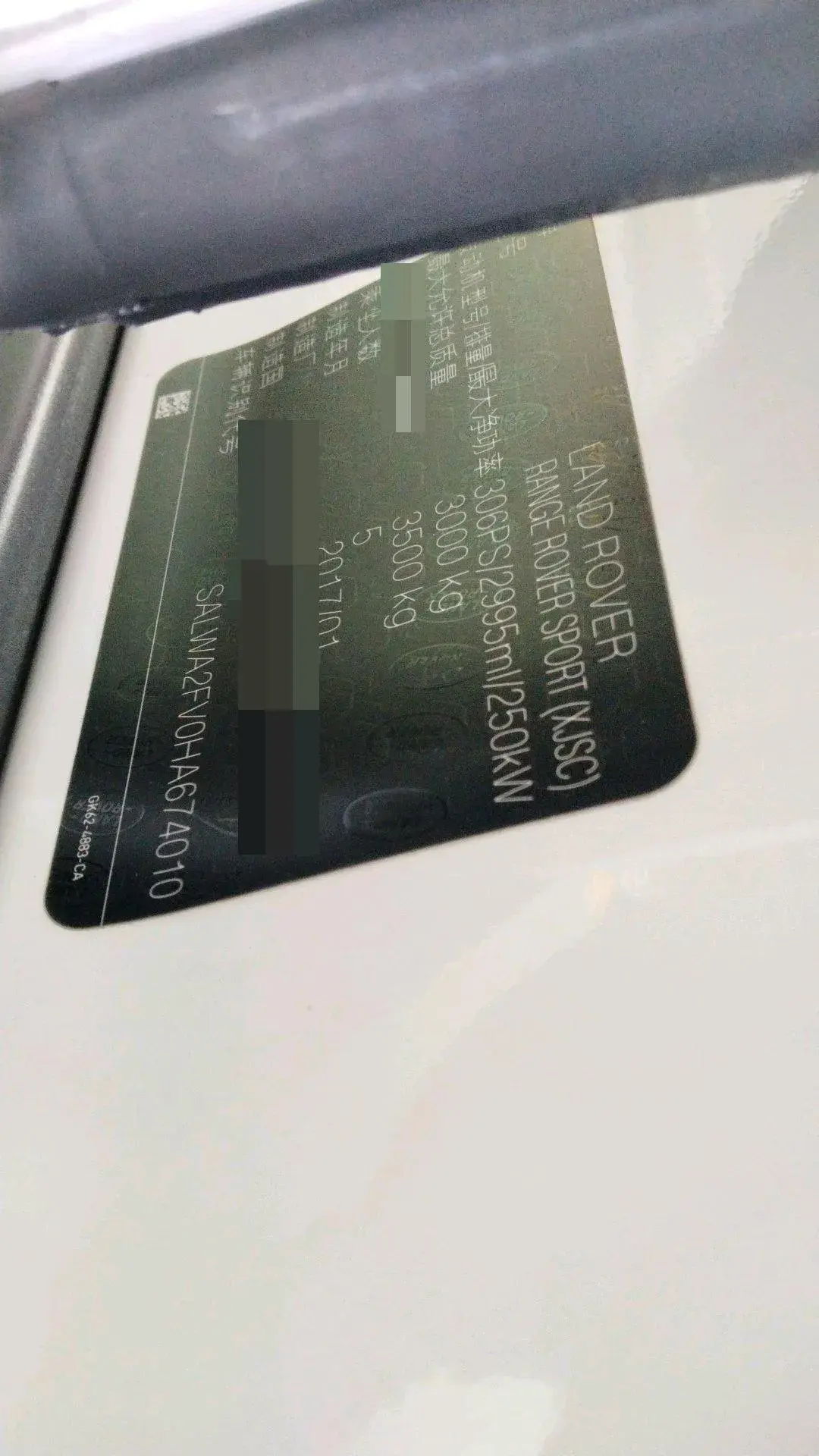 2017 LAND ROVER thumbnail 2