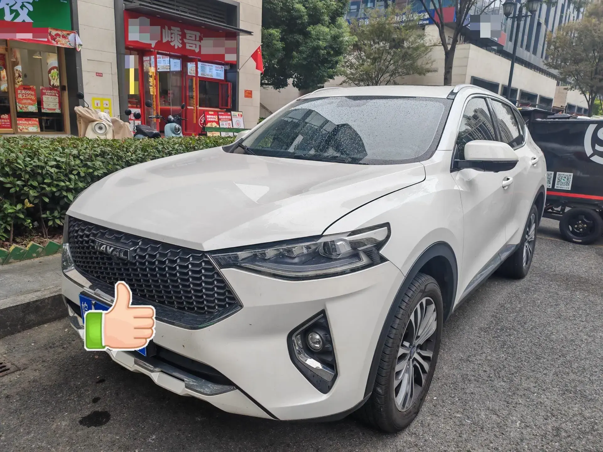 2020 HAVAL F7 view 1