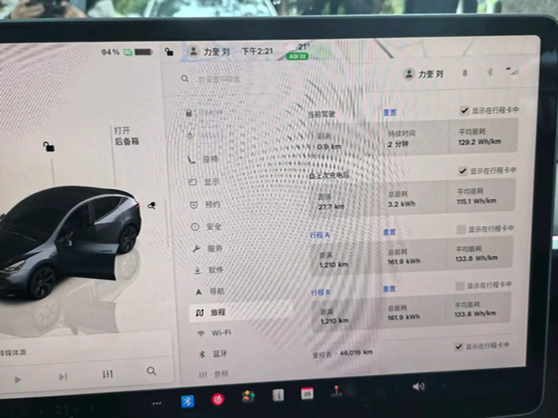 2024 TESLA MODEL thumbnail 4