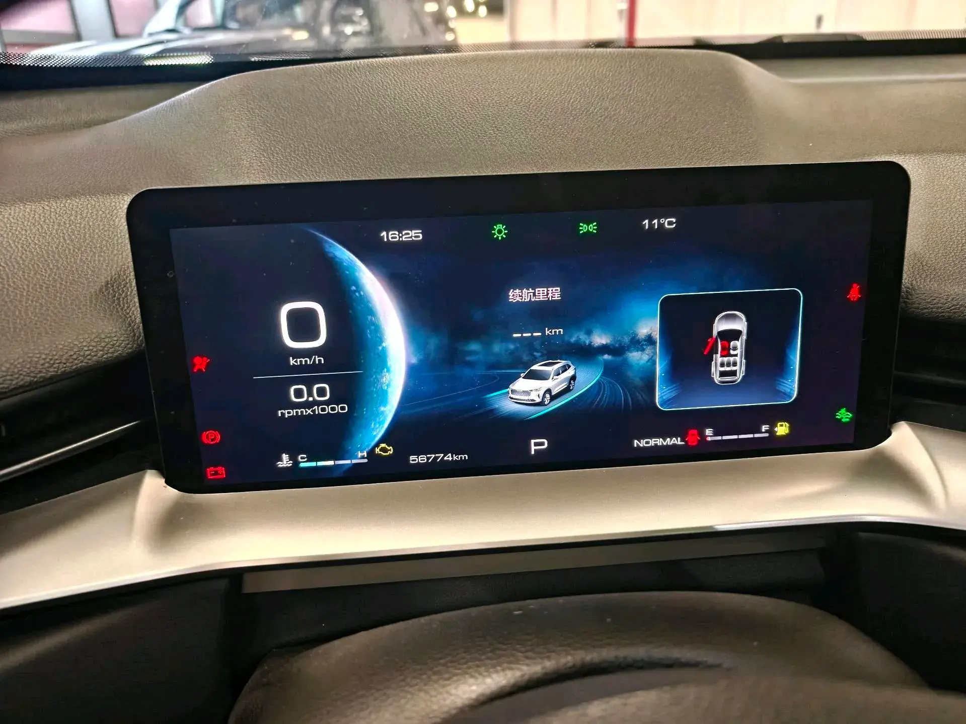 2021 HAVAL H6 thumbnail 3