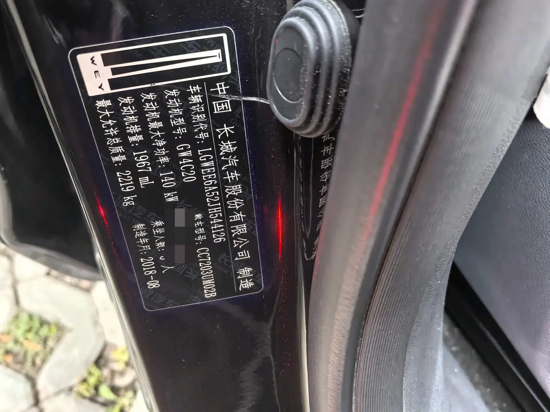 2019 WEY VV5 thumbnail 4