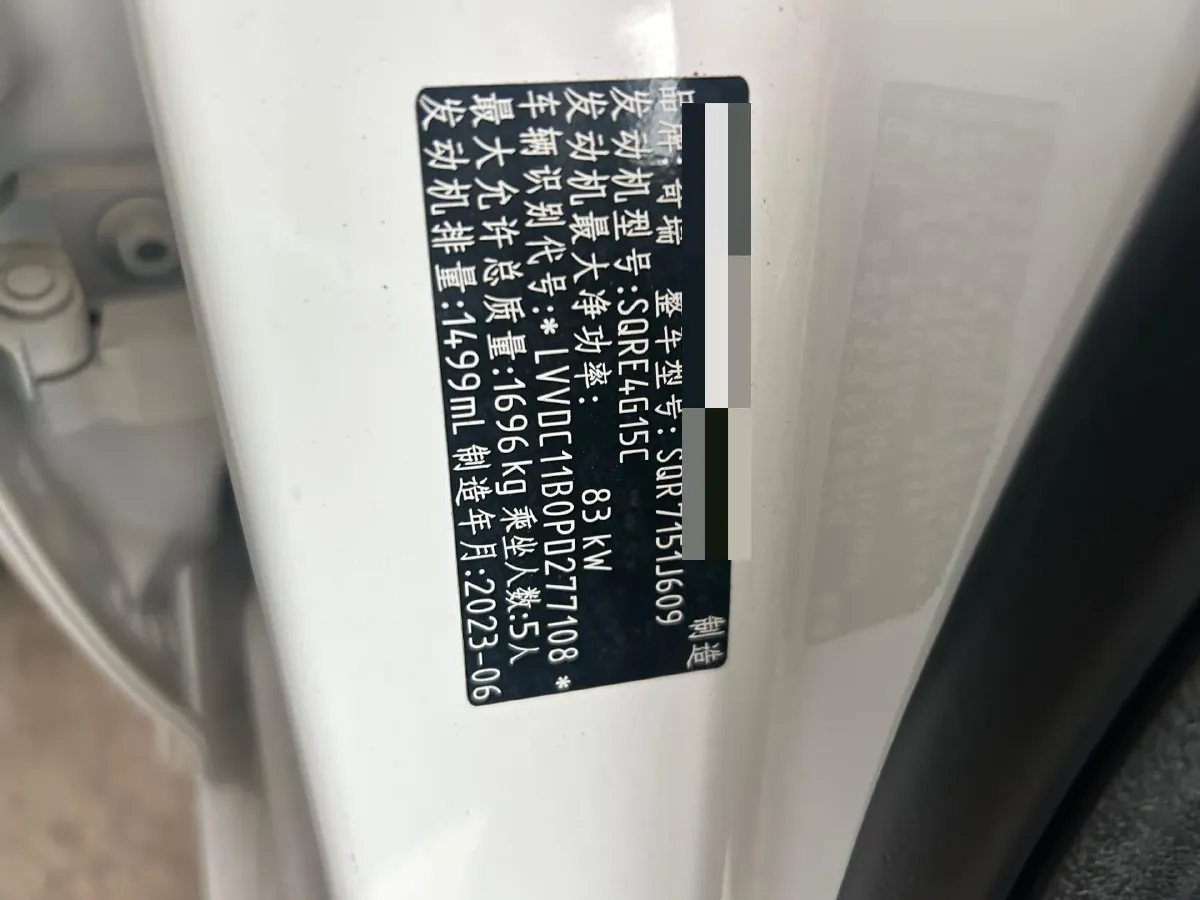 2021 Chery Arrizo 5 1.5L 116HP L4 5MT,autocango,china used car exporter,china ev exporter,chinese used car exporter,chinese used ev exporter