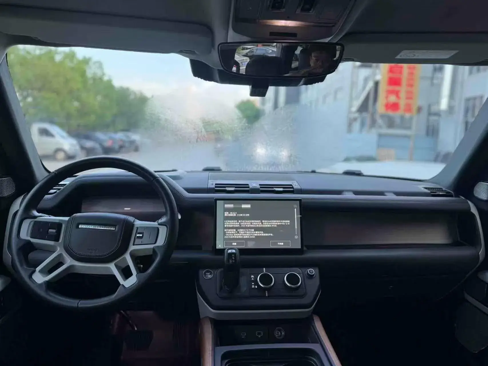 2023 LAND ROVER thumbnail 3