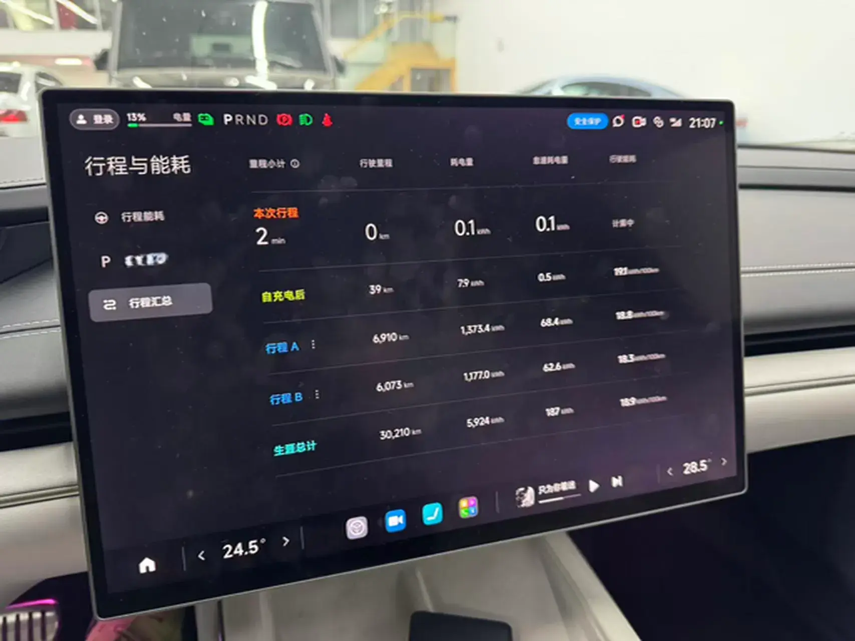 2024 MI SU7 thumbnail 3